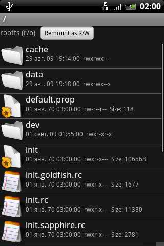 root explorer introduksjon