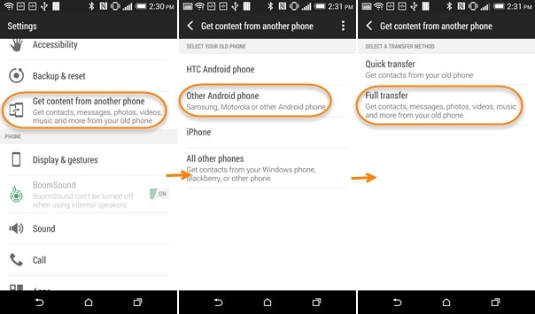 将数据从android传输到htc
