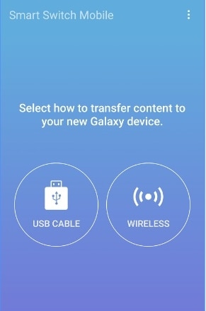 サムスンスマートスイッチを起動