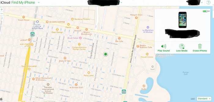 محو iPhone2