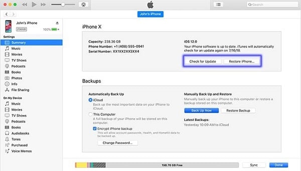 خفض مستوى مع itunes