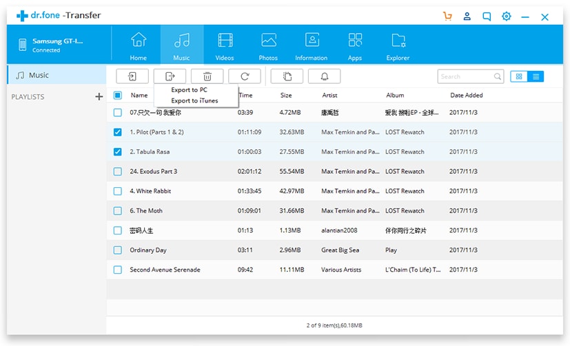 将音乐从三星 Galaxy S8/S20 传输到 PC