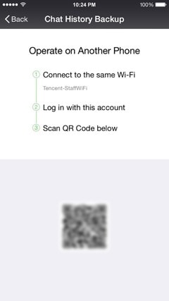 wechatの履歴を移行する